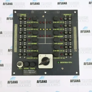 Aqua Signal 33429-001 Navigation Light Control Panel 220V 8W