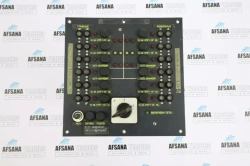 Aqua Signal 33429-001 Navigation Light Control Panel 220V 8W