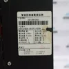 SHANGAHI ELECTRIC RMW1-BSE3/L2 INTELLIGENT TRIPPER 1000A - Image 2