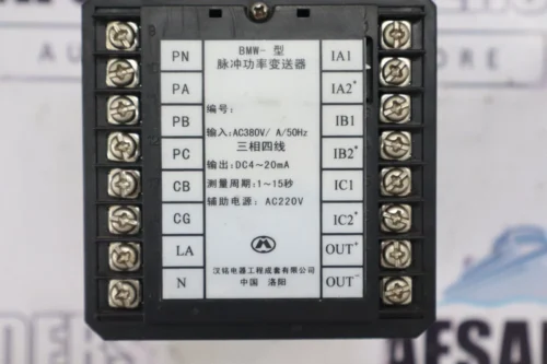 Hanming Electric BMW-3 Pulse Power Transmitter Ac380v/5a/50hz - Image 7