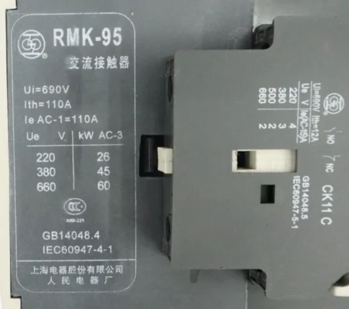 Shanghai renmin rmk-95-30-11 ac contactor rmk95 ac240v 50Hz - Image 3