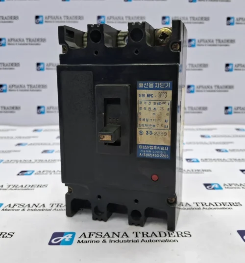 ANAM INDUSTRIAL | NFC-6973 | 75A | MOLDED CASE CIRCUIT BREAKER