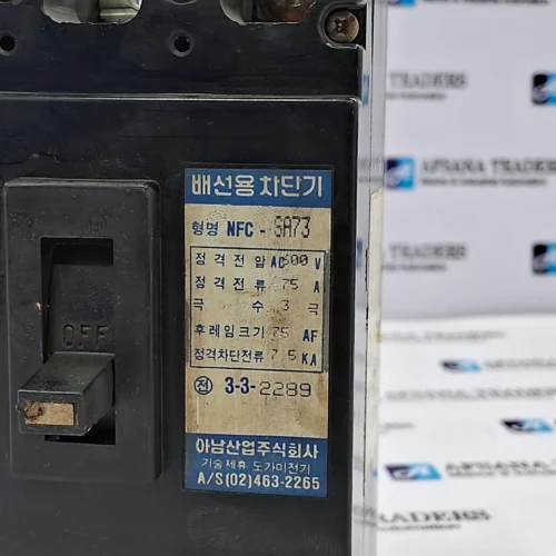 ANAM INDUSTRIAL | NFC-6973 | 75A | MOLDED CASE CIRCUIT BREAKER - Image 7