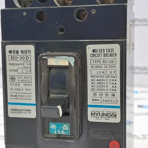 HYUNDAI | HO-30 D | HO-30D | 15A | 3 POLE | MOLDED CASE CIRCUIT BREAKER - Image 7
