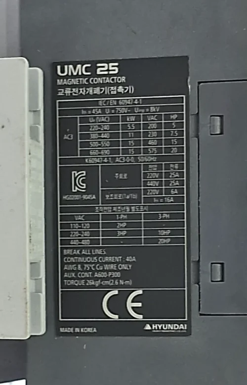 HYUNDAI | UTH 32H | UMC 25 | MAGNETIC CONTACTOR & AUX. CONTACT BLOCK WITH RELAY - Image 11