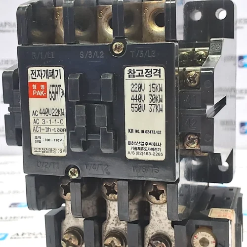 ANAM INDUSTRIAL | PAK-65AT | PAK-65AT3 | 440VAC 30KW | ELECTROMAGNETIC SWITCH - Image 7