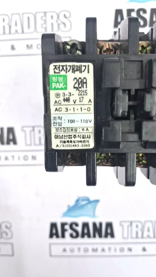 Anam pak-20a magnetic starter relay 100-110v - Image 3