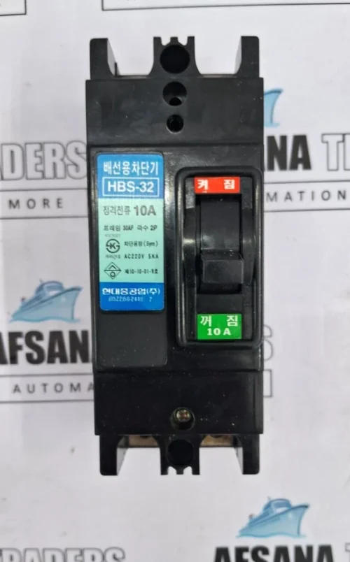 HYUNDAI ELECTRIC HBS-32 10A 2POLES AC220V 5KA MOLDED CASE CIRCUIT BREAKER - Image 3