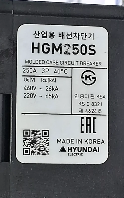 HYUNDAI MOT-25GM,HGM100/125/250,HGM250S MOTOR OPERATOR WITH MCCB& UVT CONTROLLER - Image 10