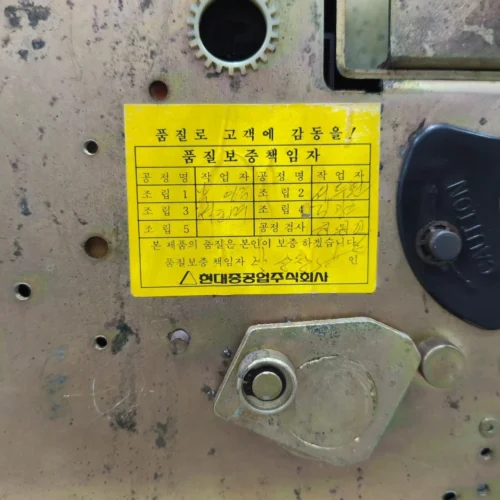 HYUNDAI | HAT 06 | 630A | 3POLE | AIR CIRCUIT BREAKER - Image 22