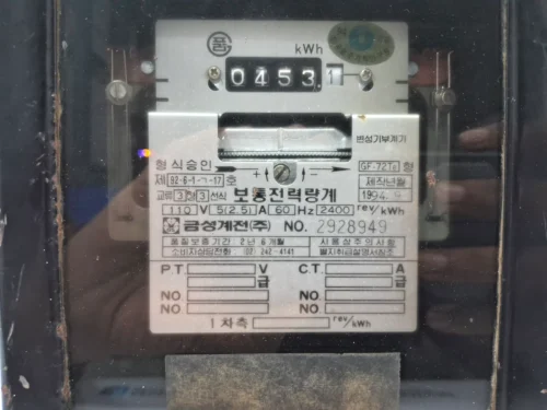 GEUMSEONG ELECTRIC | GF-72TE | NORMAL WATT-HOUR METER - Image 7