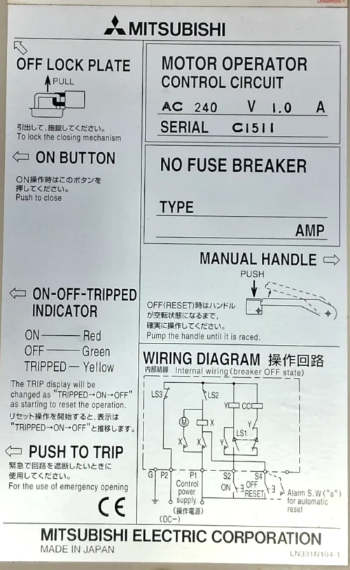 MITSUBISHI NF800-SEW 800A NO-FUSE BREAKER WITH MOTOR OPERATOR CONTROL CIRCUIT - Image 15