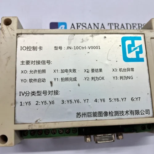 SUZHOU JUNENG IMAGE INSPECTION TECHNOLOGY | JN-10CTRL-V0001 | IO CONTROL CARD - Image 7