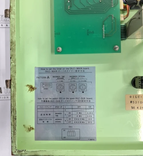 KANAGAWA KIKI KOGYO CO., LTD M/E F.O. FINE FILTER UNIT - Image 16
