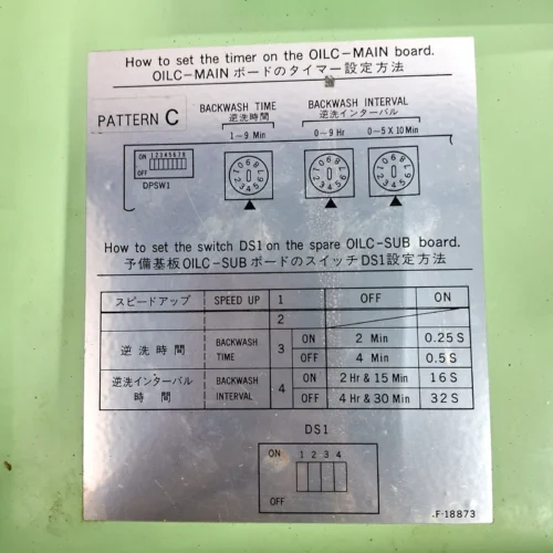 KANAGAWA KIKI KOGYO CO., LTD M/E L.O. 2ND FILTER UNIT - Image 9