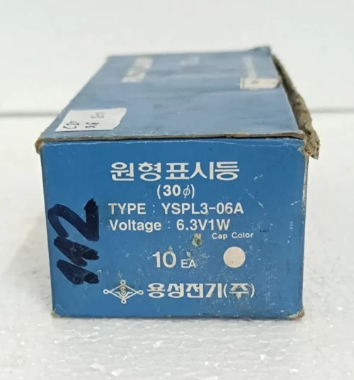YONGSUNG ELECTRIC YSPL3-06A PILOT LAMP ROUND INDICATOR LIGHT CAP COLOR WHITE 10X - Image 14