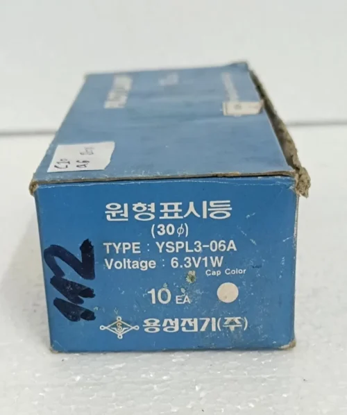 YONGSUNG ELECTRIC YSPL3-06A PILOT LAMP ROUND INDICATOR LIGHT CAP COLOR WHITE 10X - Image 10