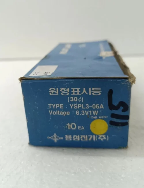 YONGSUNG ELECTRIC YSPL3-06A PILOT LAMP ROUND INDICATOR LIGHT CAP COLOR YELLO 10X - Image 4