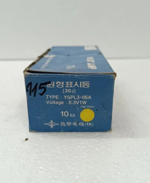 YONGSUNG ELECTRIC YSPL3-06A PILOT LAMP ROUND INDICATOR LIGHT CAP COLOR YELLO 10X - Image 3