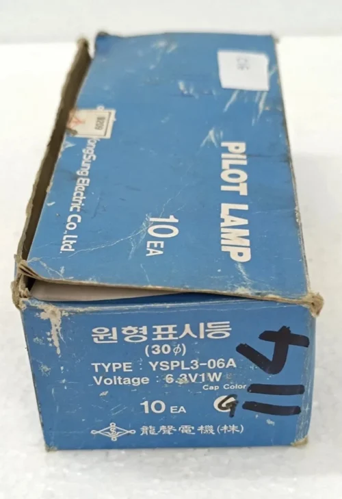 8X LOT YONGSUNG ELECTRIC YSPL3-06A VOLTAGE 6.3V1W CAP COLOR GREEN - Image 3