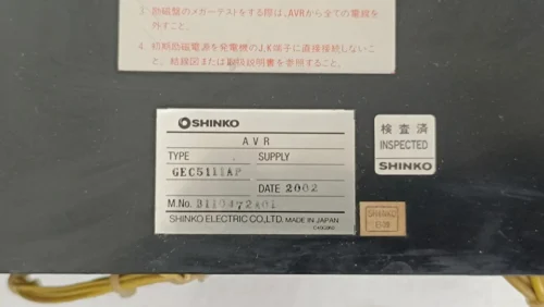 SHINKIO ELECTRIC AVR P/N C38F18385A TYPE GEC5111AP, GP-1406, GP-1408L, GP-1410A - Image 3