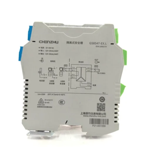 CHENZHU GS8547-EX.L ISOLATION SAFETY BARRIER 1099279 - Image 3
