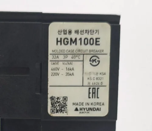 HYUNDAI HGM 100E MOLDED CASE CIRCUIT BREAKER 32A 3POLE - Image 7