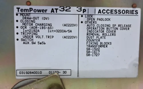 TERASAKI AT32 TEMPOWER AIR CIRCUIT BREAKER 3POLE 3200A - Image 14