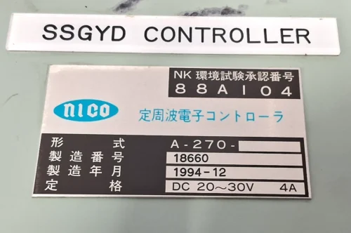 NICO A-270 CONSTANT FREQUENCY ELECTRONIC CONTROLLER - Image 8
