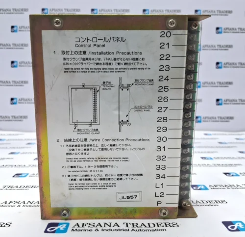 SAGINOMIYA VISCOSITY CONTROL PANEL - Image 6