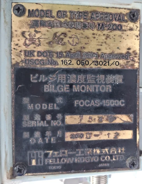 FELLOW KOGYO FOCAS-1500C BILGE ALARM - Image 11