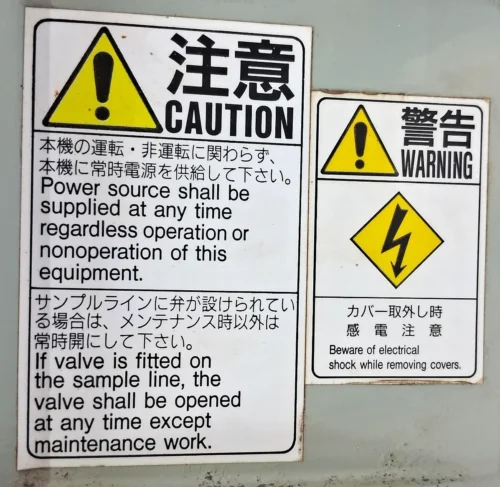 FELLOW KOGYO FOCAS-1500C BILGE ALARM - Image 10