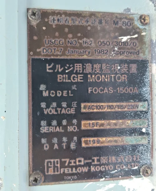 FELLOW KOGYO FOCAS-1500A BILGE MONITOR AC100/110/115/220V - Image 9